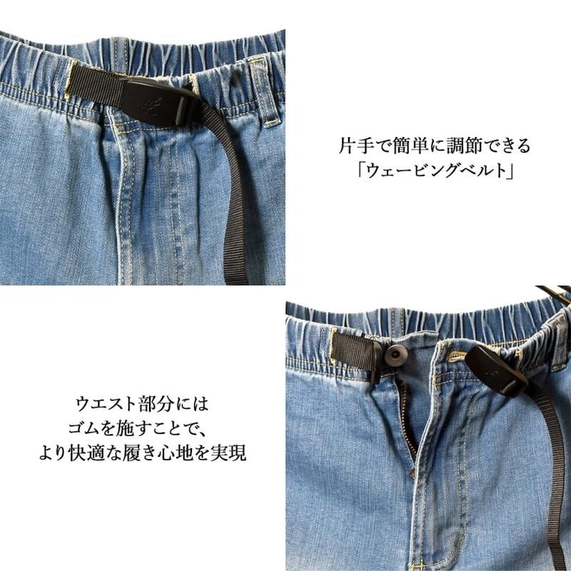 GRAMICCI STRETCH DENIM NN-PANT CROPPED グラミチ ストレッチ GRAMICCI STRETCH DENIM NN-PANT CROPPED グラミチ ストレッチ