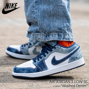  NIKE AIR JORDAN 1 LOW SE 