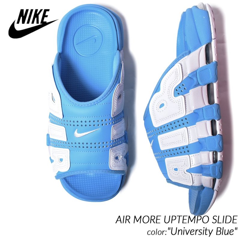 Nike air more uptempo 96 university blue online