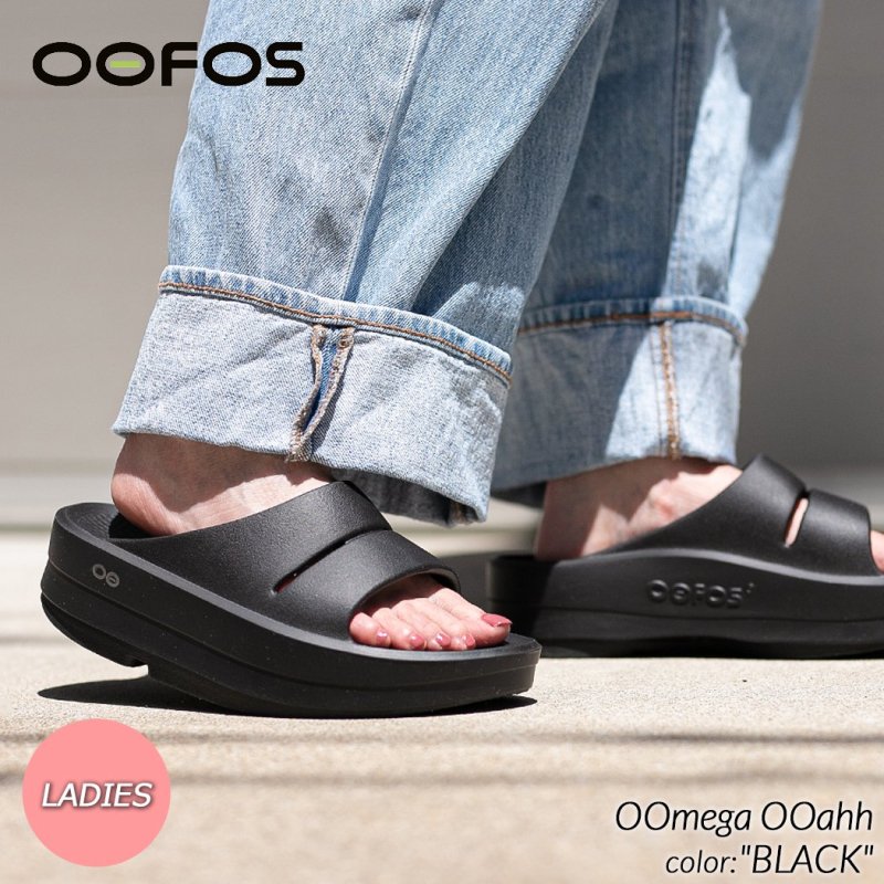 OOFOS OOmega OOahh BLACK ウーフォス ウーメガ ウーアー サンダル SANDAL スライド SLIDE 黒 リカバリーサンダル  厚底 レディース 2000730050232 - 海外限定 日本未発売 希少モデル スニーカー ショップ シューズ 大阪 北堀江 プレシャスプレイス【  IMPORT SHOES ...