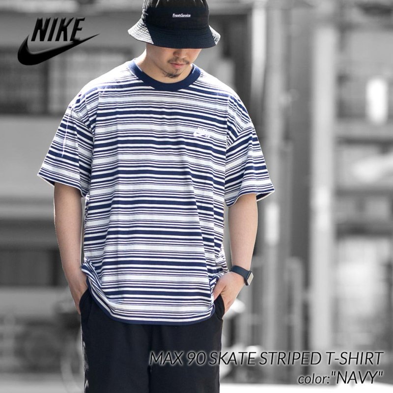 Nike t shirt sb online