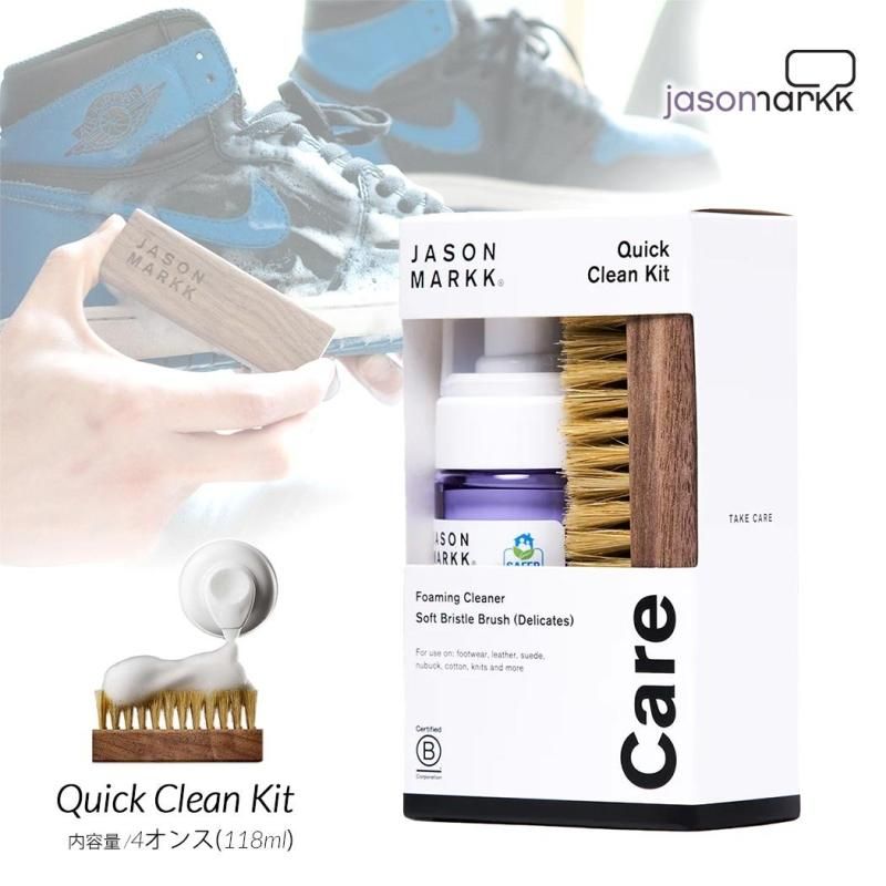 JASON MARKK QUICK CLEAN KIT ޡ å ꡼ å ( 塼 塼 ꡼ʡ å ֥饷  )