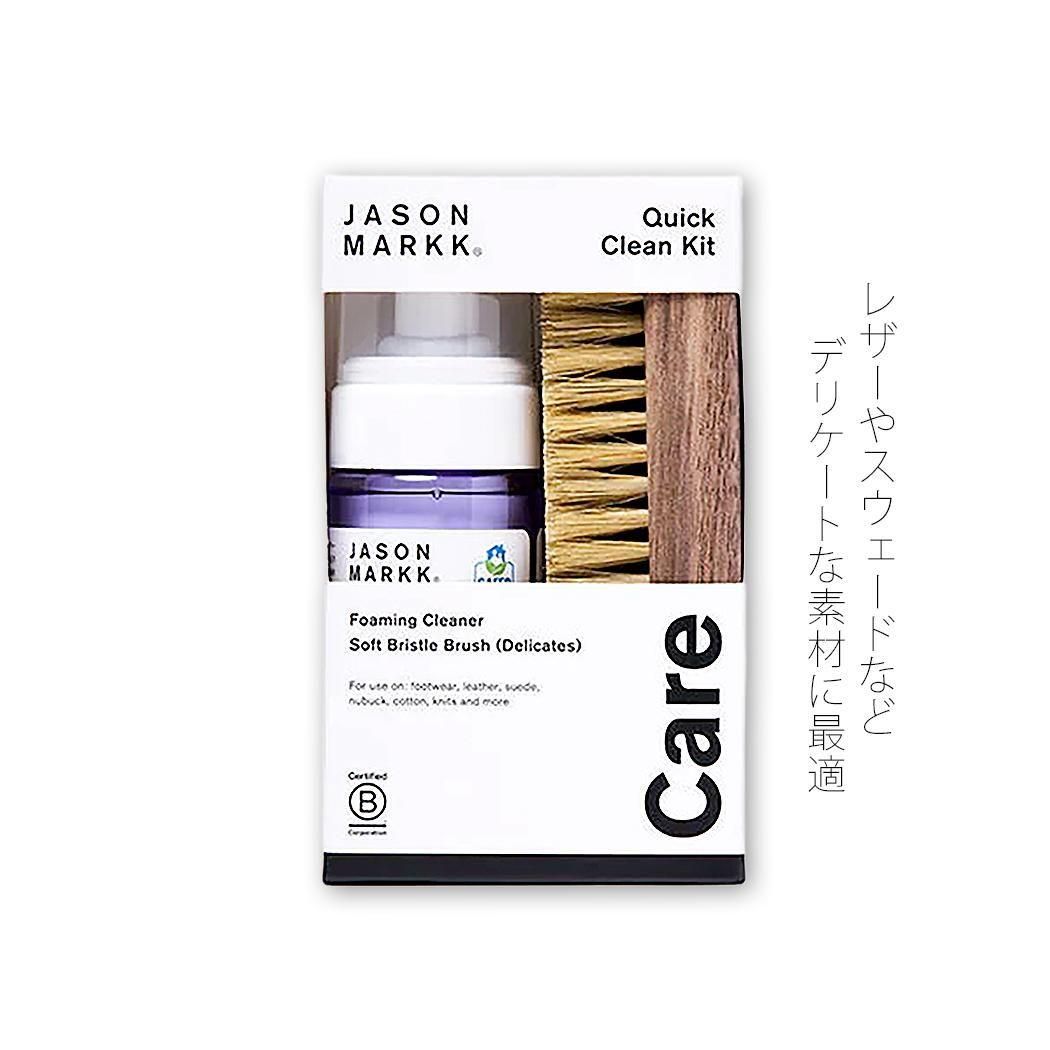 JASON MARKK QUICK CLEAN KIT ޡ å ꡼ å ( 塼 塼 ꡼ʡ å ֥饷  )