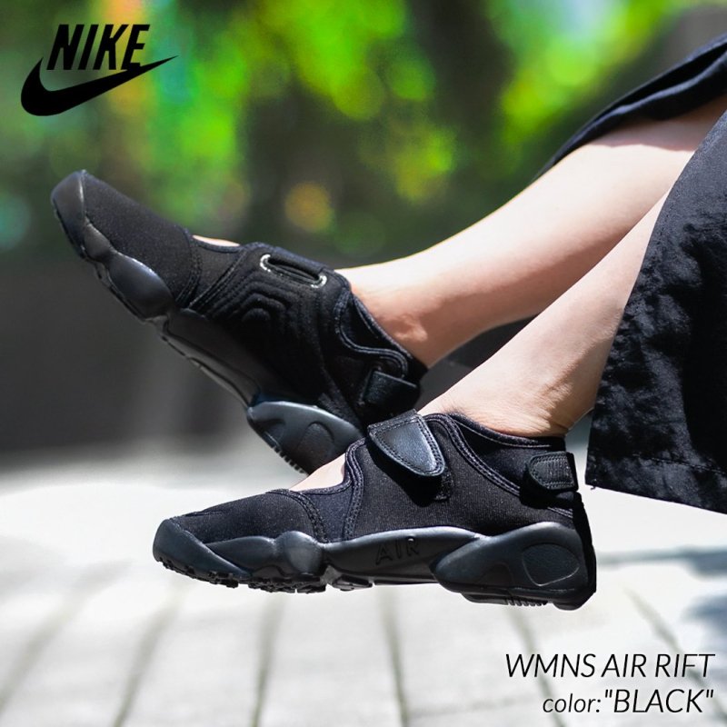 NIKE WMNS AIR RIFT 