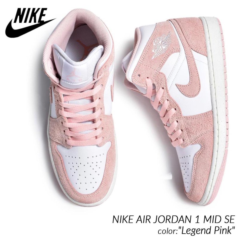 NIKE AIR JORDAN 1 MID SE Legend Pink 1 FN5215 161