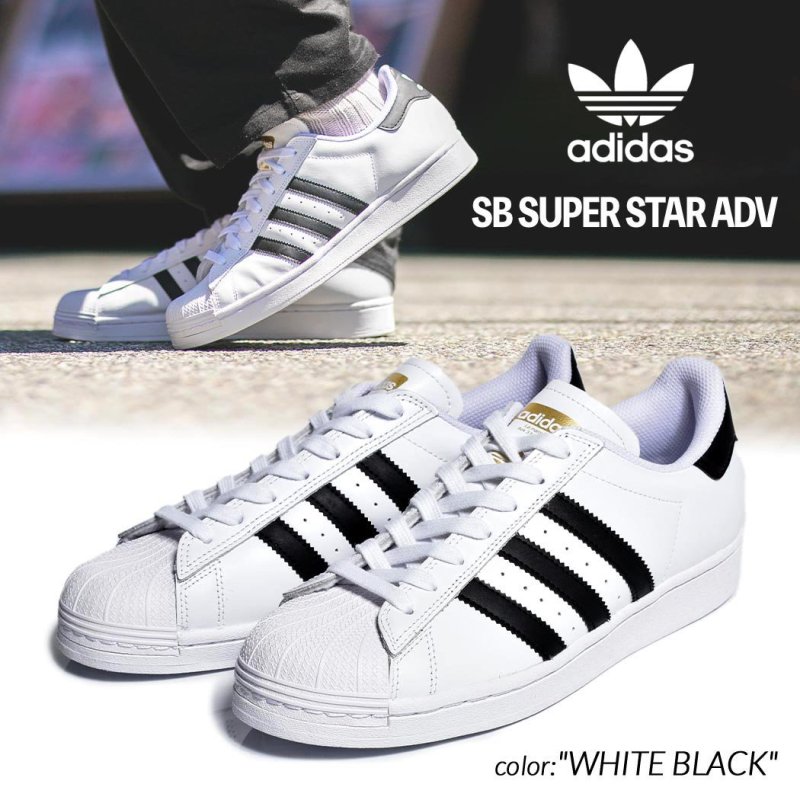 adidas SB SUPER STAR ADV 