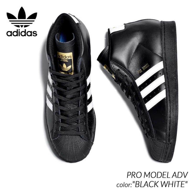 adidas SB PRO MODEL ADV 