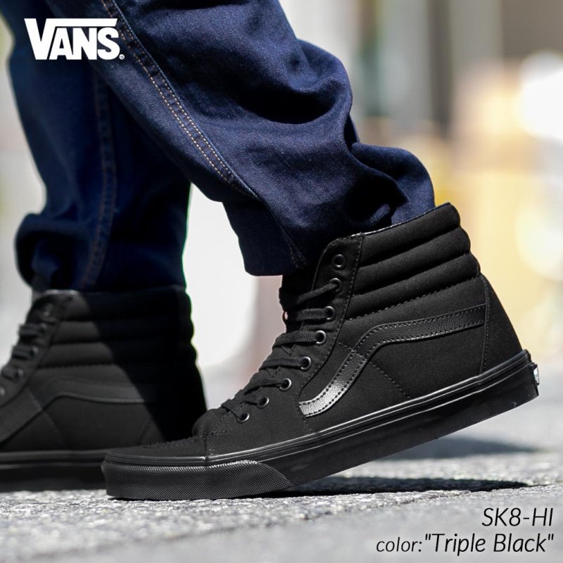 VANS SK8-HI 