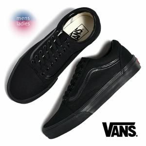 VANS OLD SKOOL 