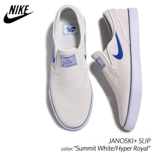 NIKE SB JANOSKI+ SLIP 