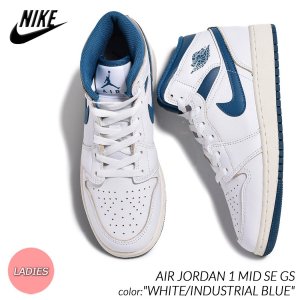 NIKE AIR JORDAN 1 MID SE GS 