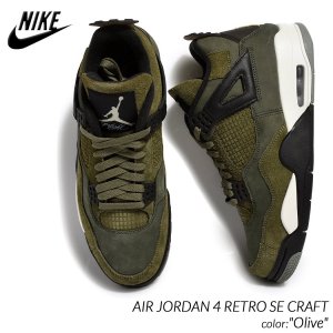 NIKE AIR JORDAN 4 RETRO SE CRAFT 