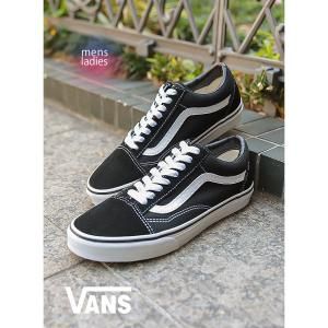 VANS OLD SKOOL 