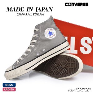 CONVERSE CANVAS ALL STAR J HI 