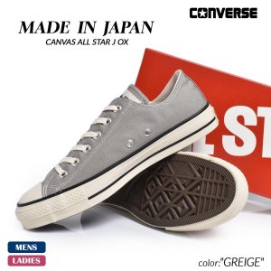 CONVERSE CANVAS ALL STAR J OX 