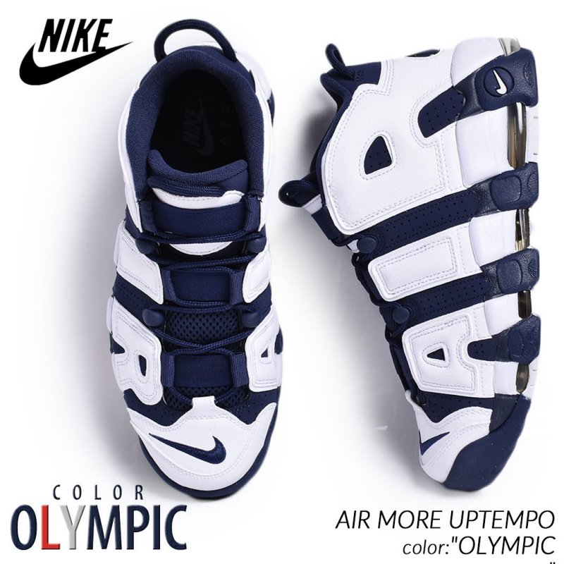 NIKE AIR MORE UPTEMPO 