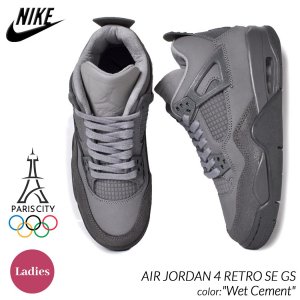 NIKE AIR JORDAN 4 RETRO SE GS 