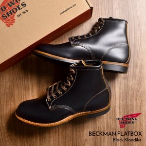 RED WING BECKMAN FLATBOX 