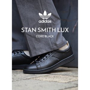 adidas STAN SMITH LUX 