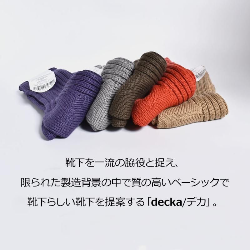 ڥǥdecka -quality socks- Organic Ribbed Socks ǥ ˥å ֥å (  åȥ  ORG-01 )