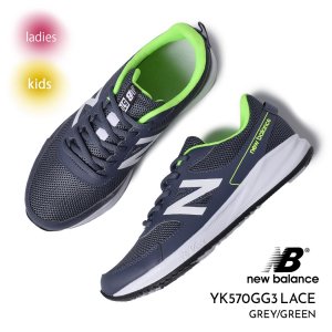 NEW BALANCE YK570GG3 LACE 