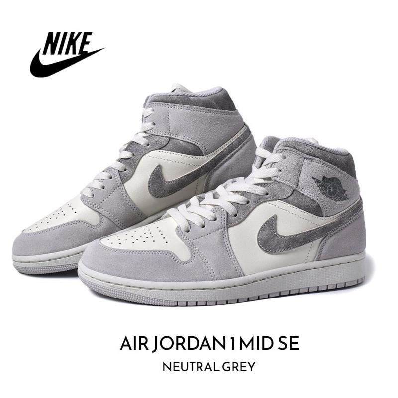 Air Jordan Mid グレー/ネイビー　22.5 AIR JORDAN 1 MID エア ジョーダン 1 MID 