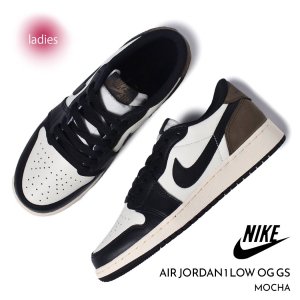 NIKE AIR JORDAN 1 LOW OG GS MOCHA ʥ  硼  ˡ ( ⥫ 㿧  ǥ  CZ0858-102 )