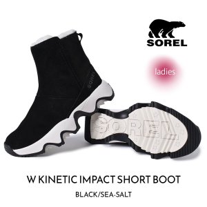 SOREL W KINETIC IMPACT SHORT BOOT 