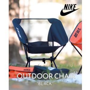 NIKE 海外限定 ナイキ アウトドア チェア OUTDOOR CHAIR 