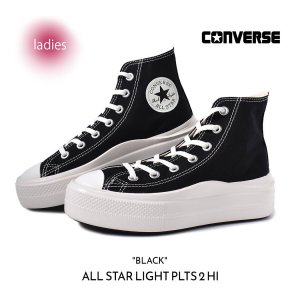 CONVERSE ALL STAR LIGHT PLTS 2 HI 