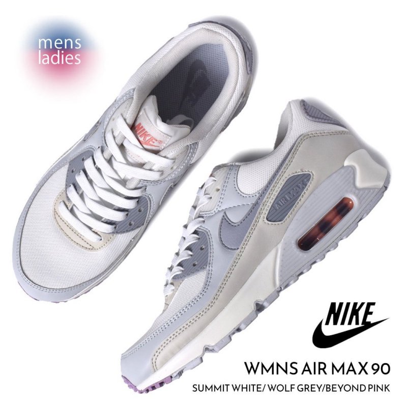 Nike air max womens online