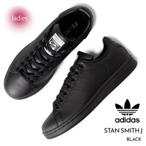 adidas STAN SMITH J 