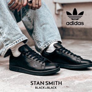 adidas STAN SMITH 