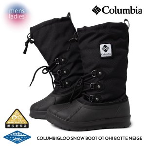 Columbia COLUMBIGLOO SNOW BOOT OT OHI BOTTE NEIGE BLACK ӥ ӥ롼 Ρ֡  ֥å  YU4585-010