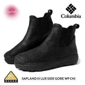 Columbia SAPLAND III LUX SIDE GORE WP CHI 