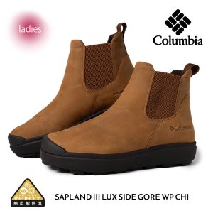 Columbia SAPLAND III LUX SIDE GORE WP CHI 