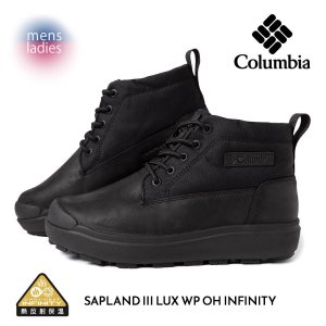 Columbia SAPLAND III LUX WP OH INFINITY 