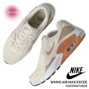 NIKE WMNS AIR MAX EXCEE 