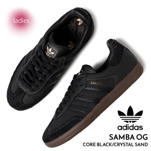 adidas SAMBA OG 