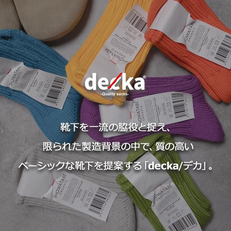 ڥǥdecka -quality socks- Organic Ribbed Socks | Short Length ǥ ˥å  å  ORG-02