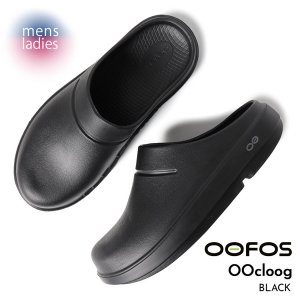 OOFOS OOcloog 