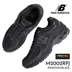  NEW BALANCE M2002RPJ CORDURA PHANTOM BLACK ˥塼Х  ǥ ˡ ( ̤ȯ  ֥å 1906  )