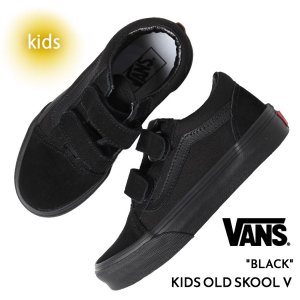 VANS KIDS OLD SKOOL V BLACK Х å ɥ ˡ 塼  ٥륯 ٥  ֥å  VN000VHEENR