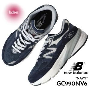 ニューバランス／NEW BALANCE - 海外限定 日本未発売 希少モデル