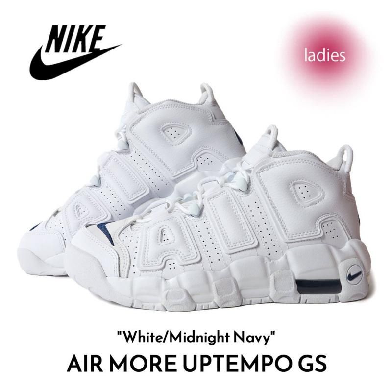 スニーカー NIKE AIR More Uptempo GS ナイキ GS エアモアアップテンポ ミッドナイト ネイビー atmos