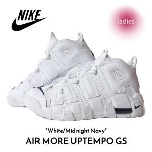 NIKE AIR MORE UPTEMPO GS White/Midnight Navy ナイキ エア