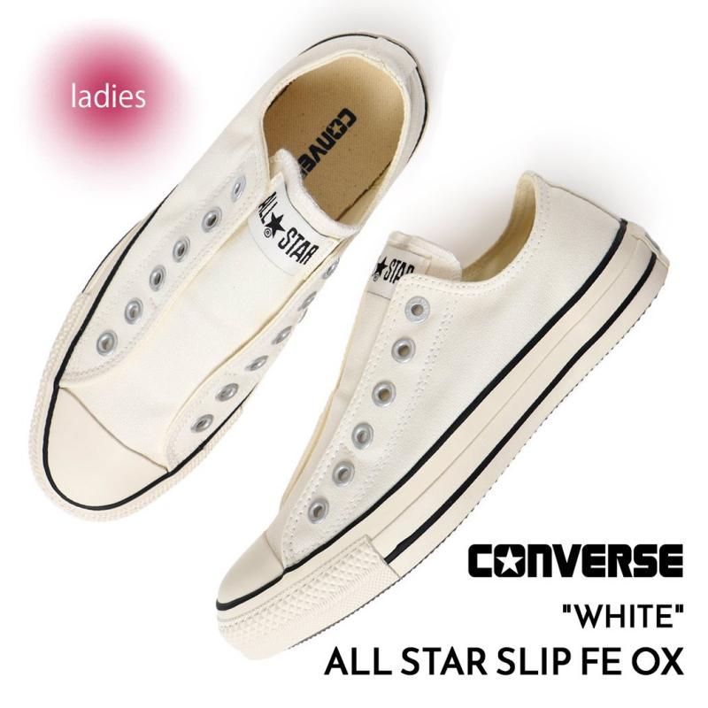 CONVERSE ALL STAR SLIP FE OX WHITE コンバース オールスター