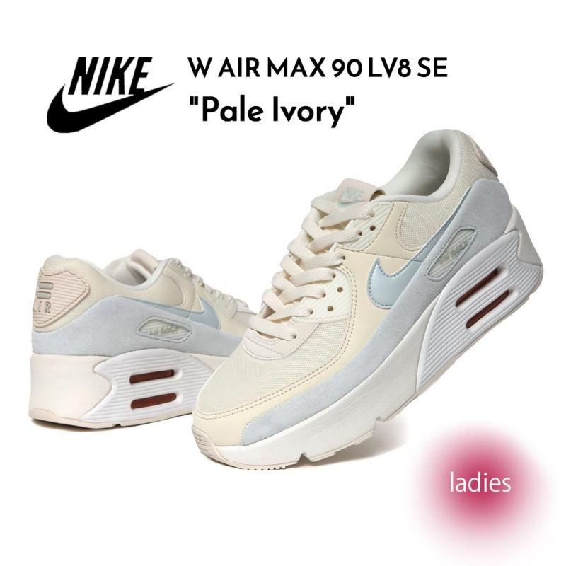 NIKEナイキ エアマックス90 LV8 SEペールアイボリー 23cm NIKE W AIR MAX 90 LV8 SE Pale Ivory ナイキ ウィメンズ エア
