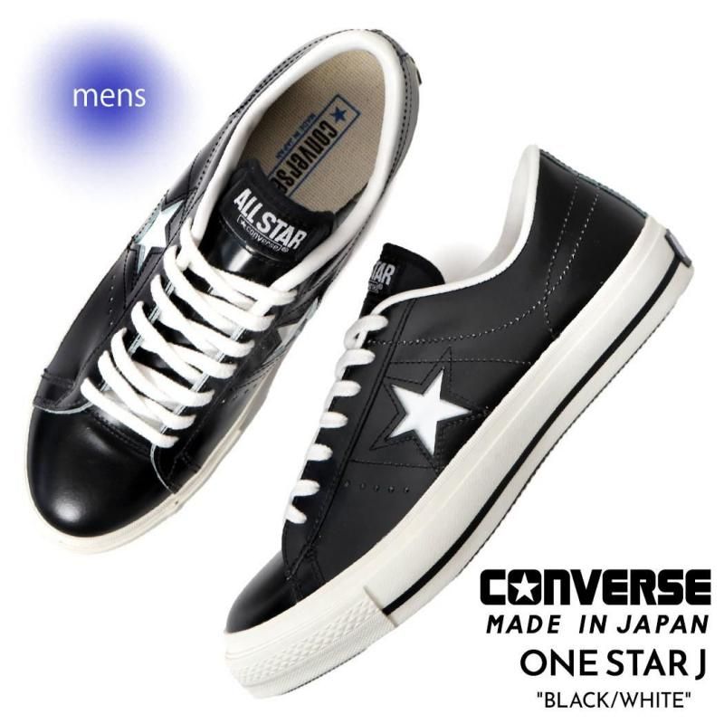 日本未発売 激レアコンバース ワンスター　CT70 レア converse ワンスター ct70 スエード グレー us企画