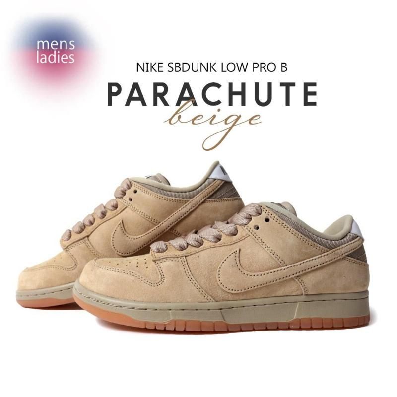 NIKE SB DUNK LOW PRO B Parachute Beige ナイキ ダンク ロー